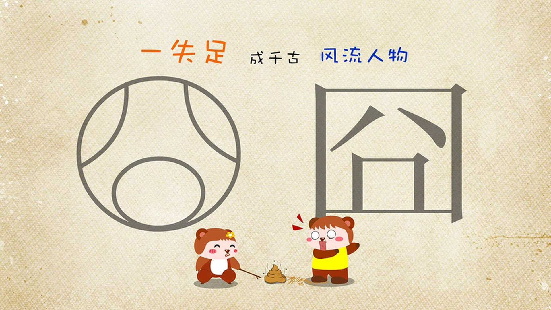 全国青少年足球迷你赛在西安热情开战，未来星起航，2020西安市青少年校园足球联赛